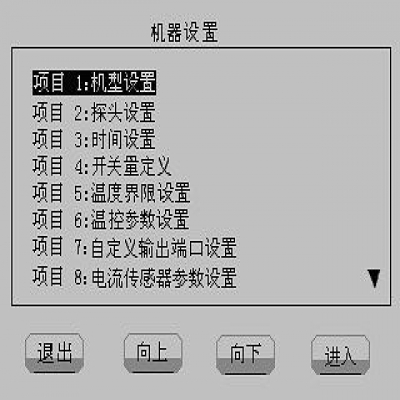 螺杆式低温冷水机组控制系统原理分析五 设置界面与设置接口 