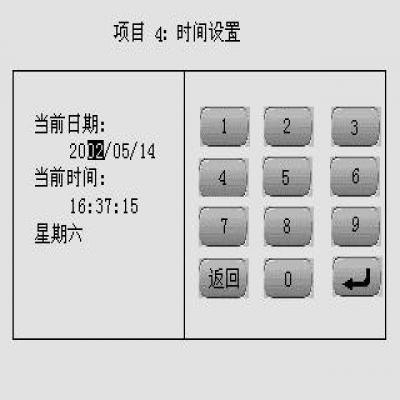 螺杆式低温冷冻机组控制系统原理分析二十二 用户参数设置之时间设置